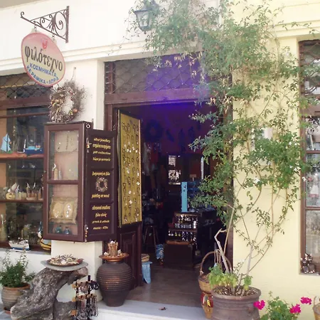 Appart hôtel Agnadi Agia Anna (Naxos)